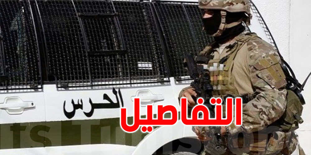 الحرس الوطني: تونس ليست أرض توطين ولا عبور للأفارقة جنوب الصحراء